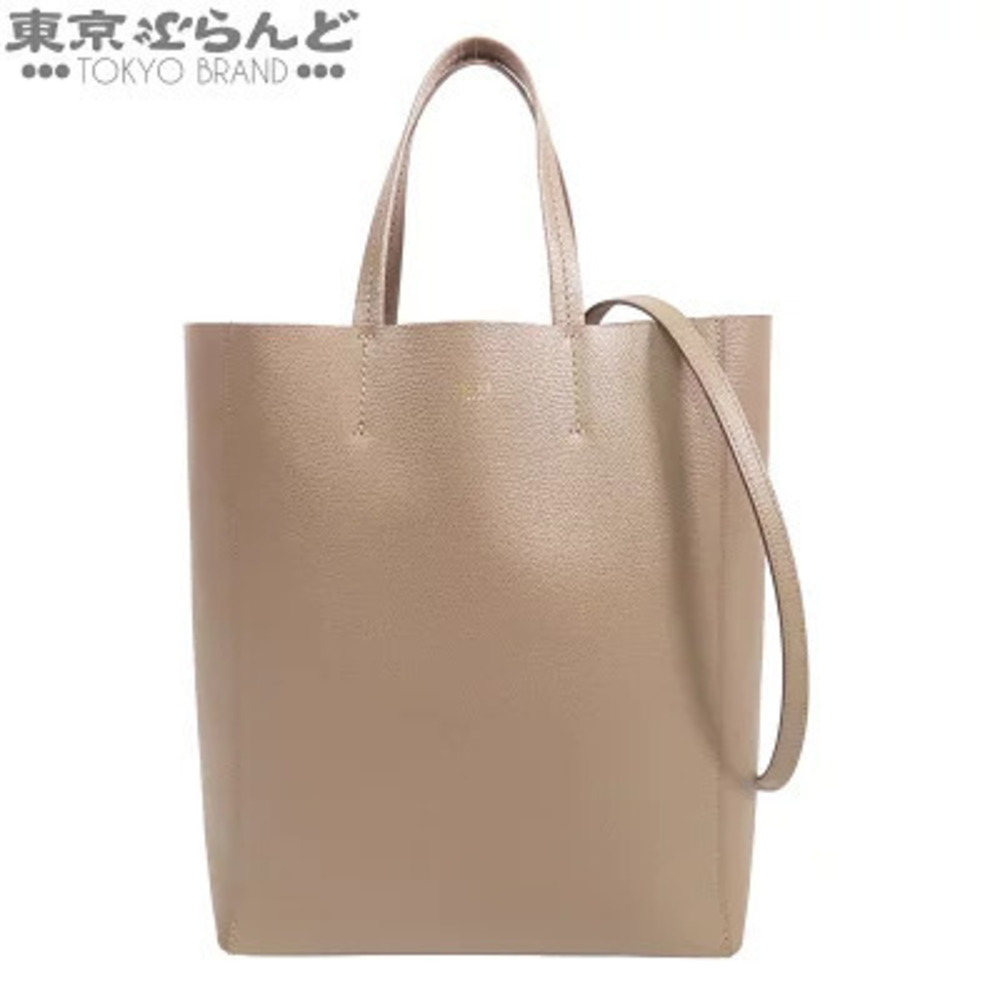 Celine Vertical Cabas Leather Handbag Shoulder Bag Taupe Gray Greige Gray